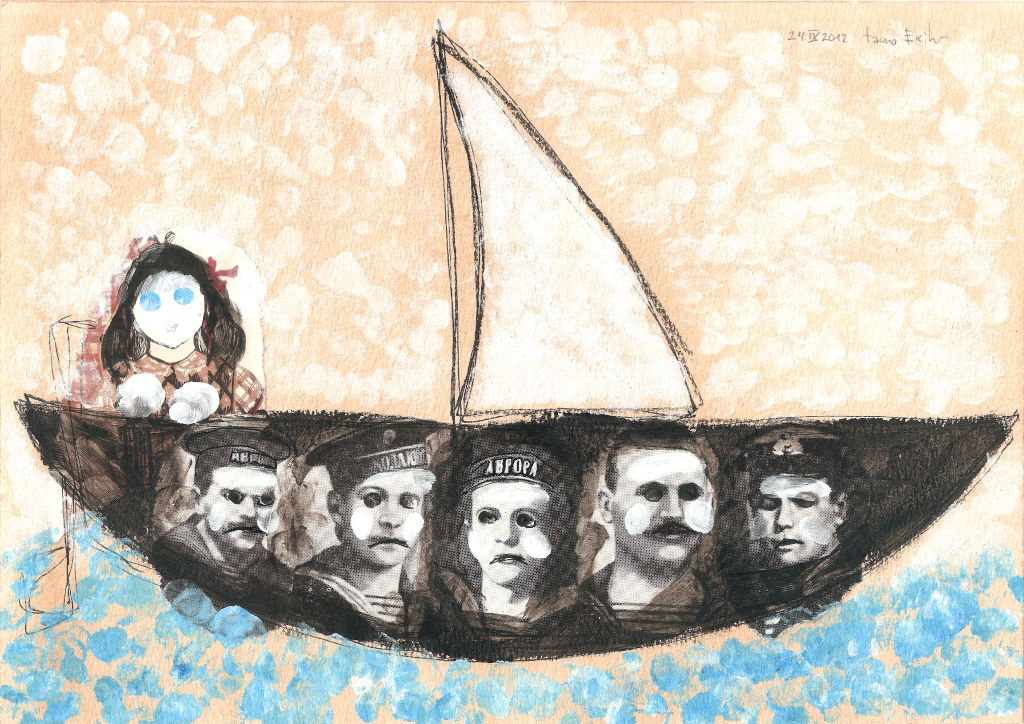 Avrora. Collage on paper. Tauno Erik